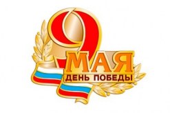 9-maya