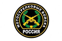 motostrelkovye-vojska