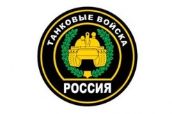 tankovye-vojska