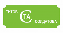 Титов