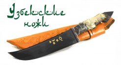 Узбекские5