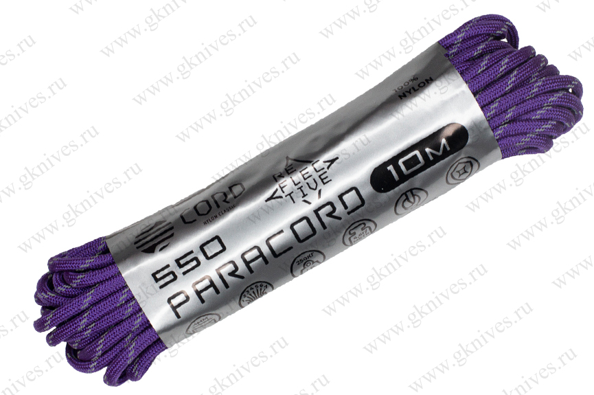 Паракорд 550 CORD nylon 10м RUS световозвращающий (purple) арт.0629.126