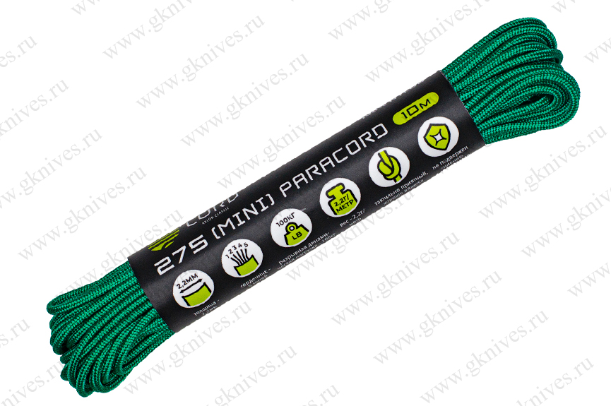 Паракорд 275 (мини) CORD nylon 10м RUS (emerald green) арт.0629.86