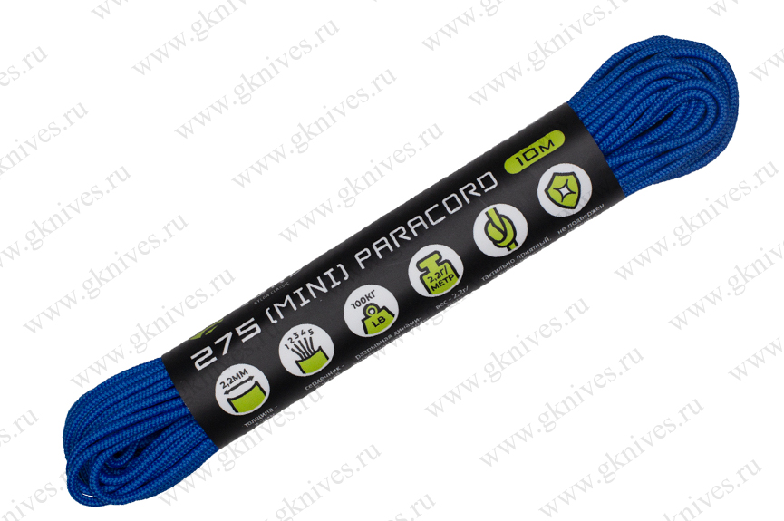 Паракорд 275 (мини) CORD nylon 10м RUS (blue) арт.0629.77
