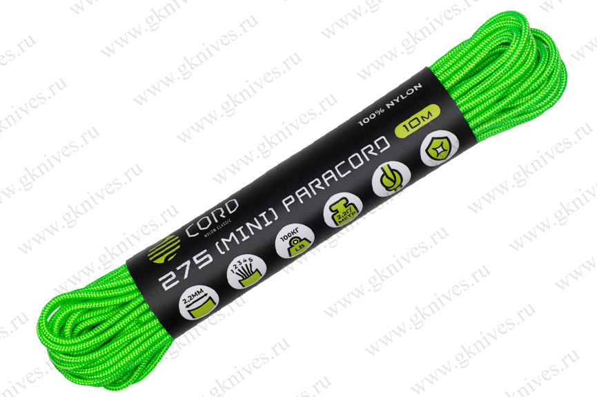 Паракорд 275 (мини) CORD nylon 10м RUS (neon green) арт.0629.90