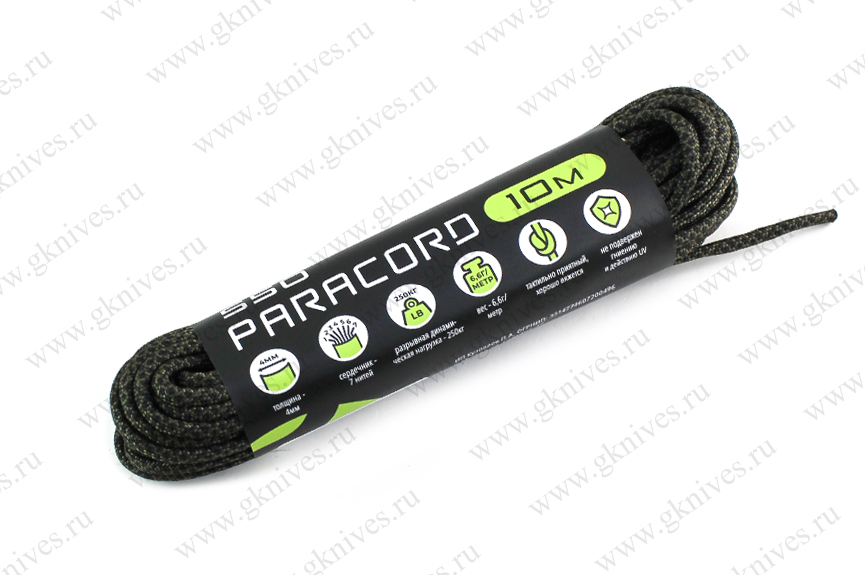 Паракорд 550 CORD nylon 10м RUS (black snake) арт.0629.17