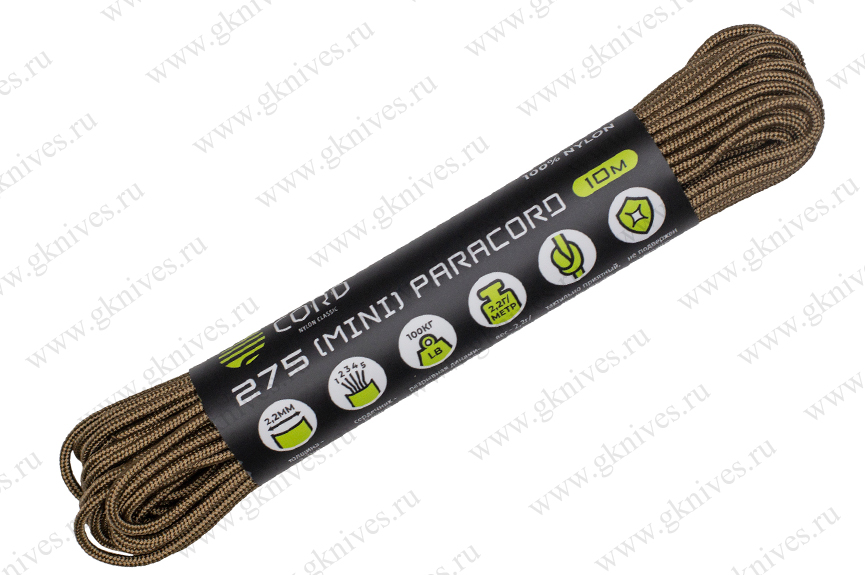 Паракорд 275 (мини) CORD nylon 10м RUS (coyote) арт.0629.80
