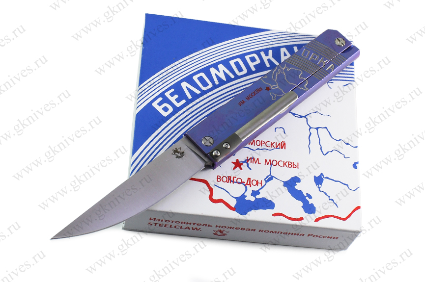 Нож складной Steelclaw Беломор-03 арт.0538.268