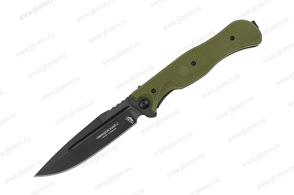 Нож складной Офицерский-С 309-709975