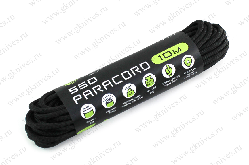 Паракорд 550 CORD nylon 10м RUS (black) арт.0629.05