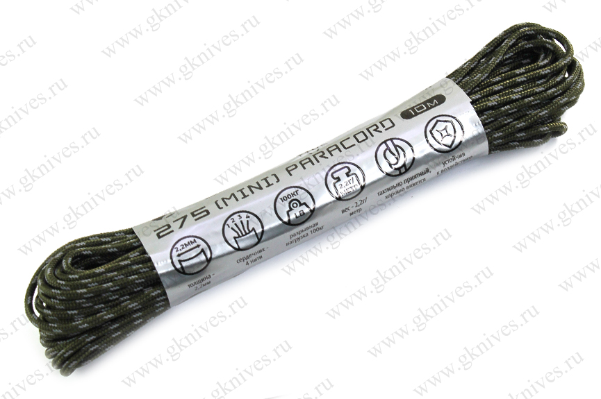 Паракорд 275 (мини) CORD nylon 10м RUS световозвращающий (army green) арт.0629.210