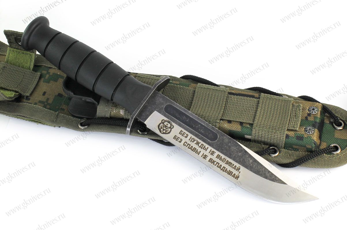 Нож тактический Коммандос / Commandos арт.0778.15