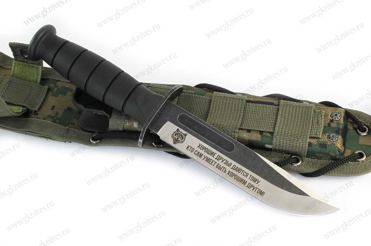Нож тактический Коммандос / Commandos арт.0778.16