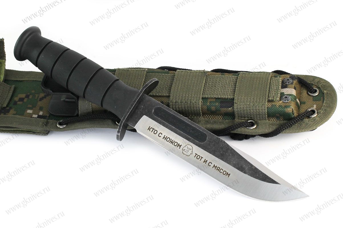 Нож тактический Коммандос / Commandos арт.0778.18