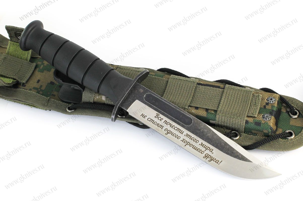 Нож тактический Коммандос / Commandos арт.0778.19