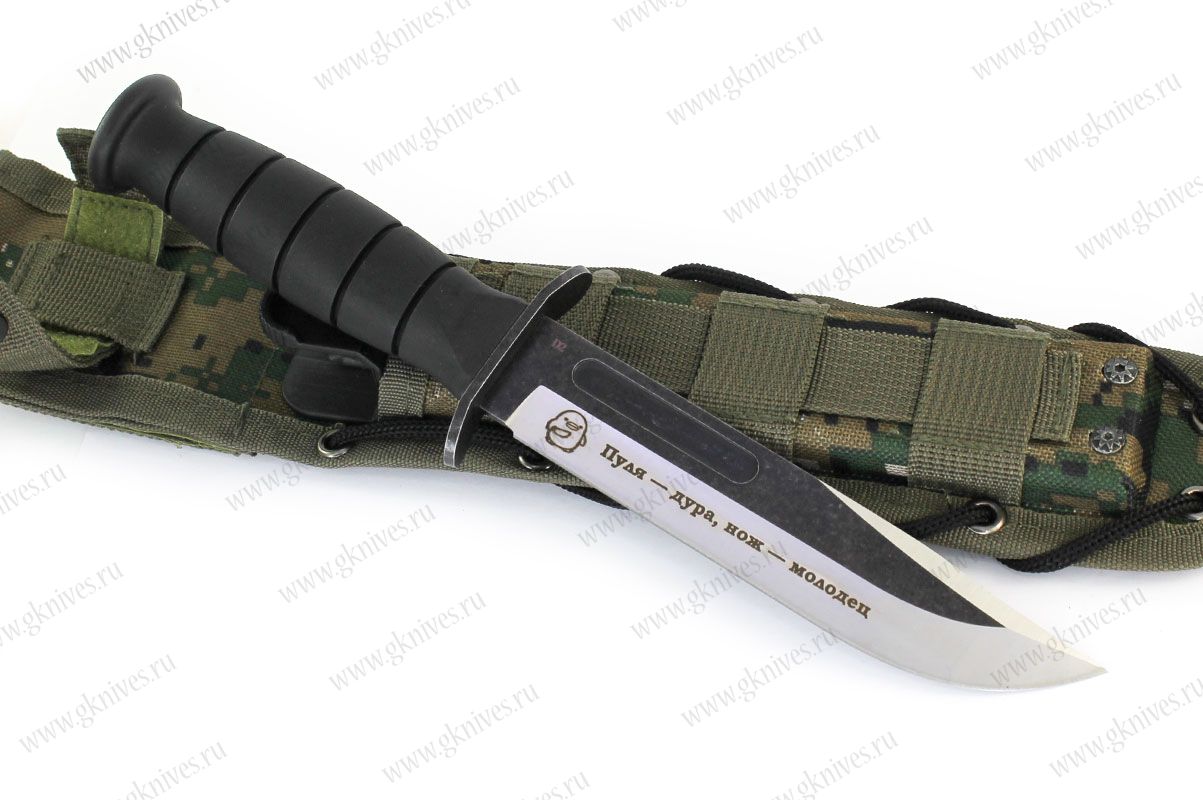Нож тактический Коммандос / Commandos арт.0778.20