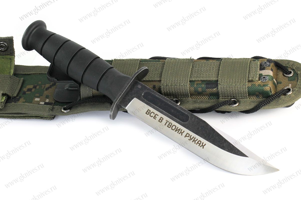 Нож тактический Коммандос / Commandos арт.0778.21