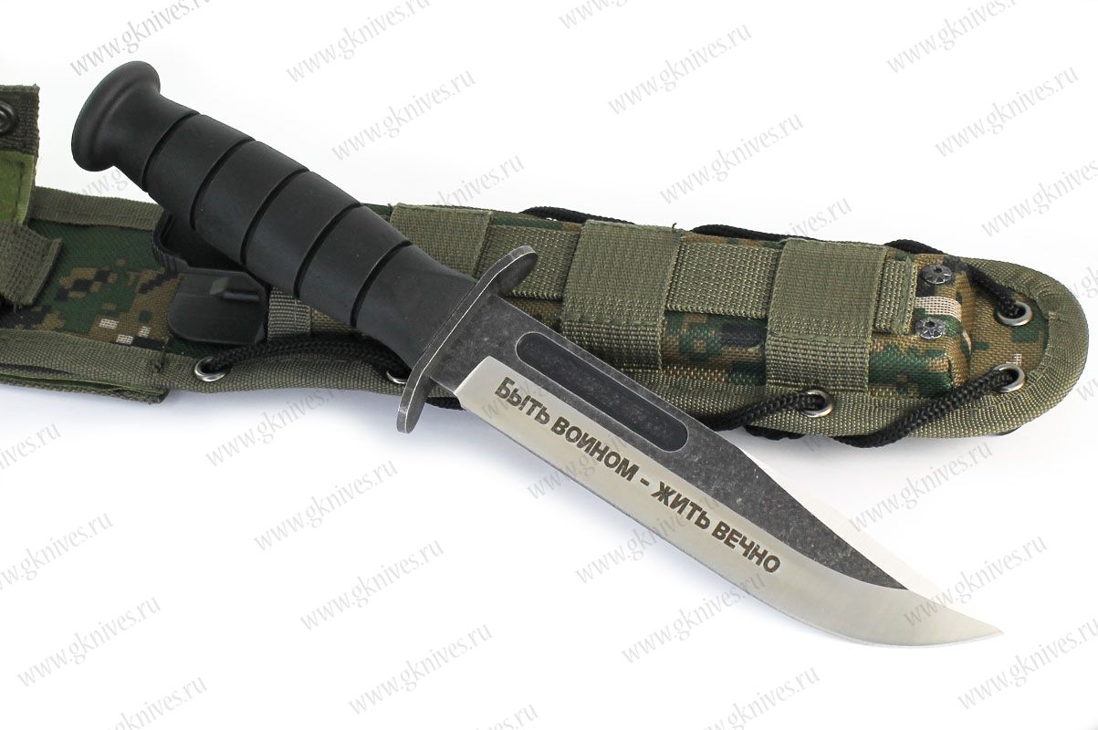 Нож тактический Коммандос / Commandos арт.0778.24