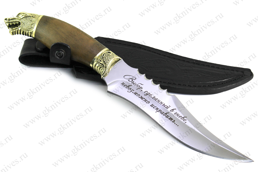 Нож Хищник арт.0021.75