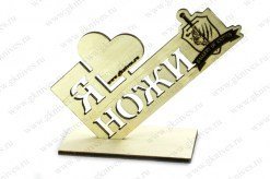 Love knives арт.0164.31