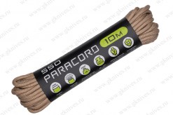 Паракорд 550 CORD nylon 10м RUS (tan) арт.0629.67