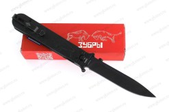 PM2402B-BKBW1
