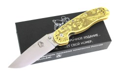 RAT-ZZ072