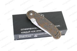 RAT01-6bronze4