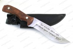 Нож Шерхан арт.0006.20