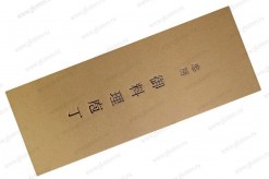 TADAFUSA-setA-4