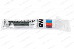 TS-SH1900590-1