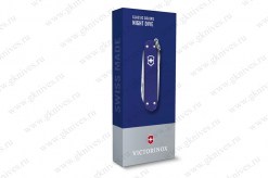 Victorinox-4