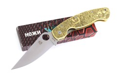 s4-1brass2